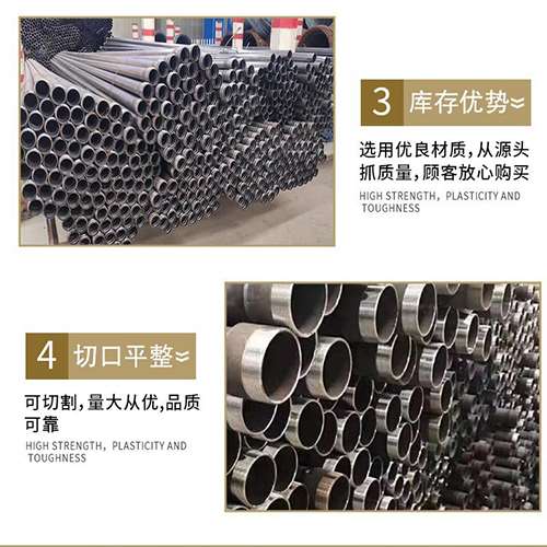 乳山声测管用于灌浆和工程施工的注意事项